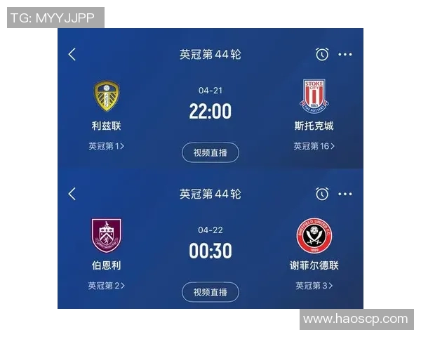 利兹联与博尔顿激战正酣比分揭晓引发球迷热议